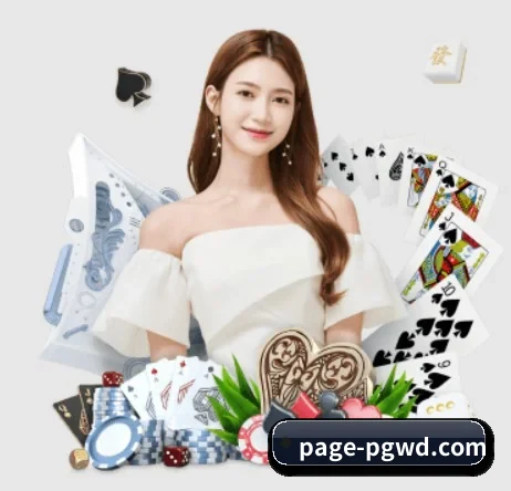 问鼎国际 APP 界面
