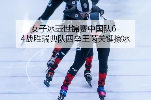 nv-zi-bing-hu-shi-jin-sai-zhong-guo-dui-zhan-sheng-rui-dian-dui-si-lei-wang-rui-guan-jian-ca-bing-2-809.jpg