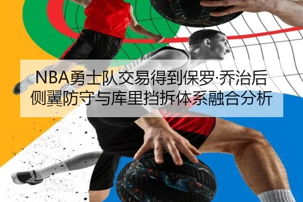 yong-shi-dui-jiao-yi-de-dao-bao-luo-qiao-zhi-hou-ce-yi-fang-shou-yu-ku-li-dang-chai-ti-xi-rong-he-fen-xi-3-642.jpg